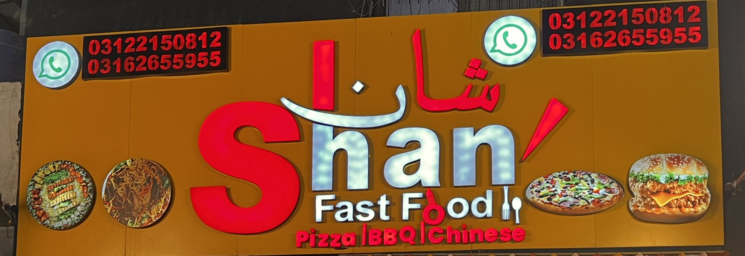Shan Fast Food Logo